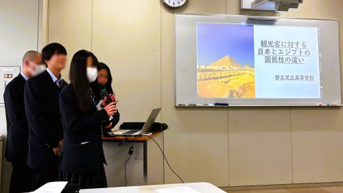 260212　海外派遣研修発表会11　本文